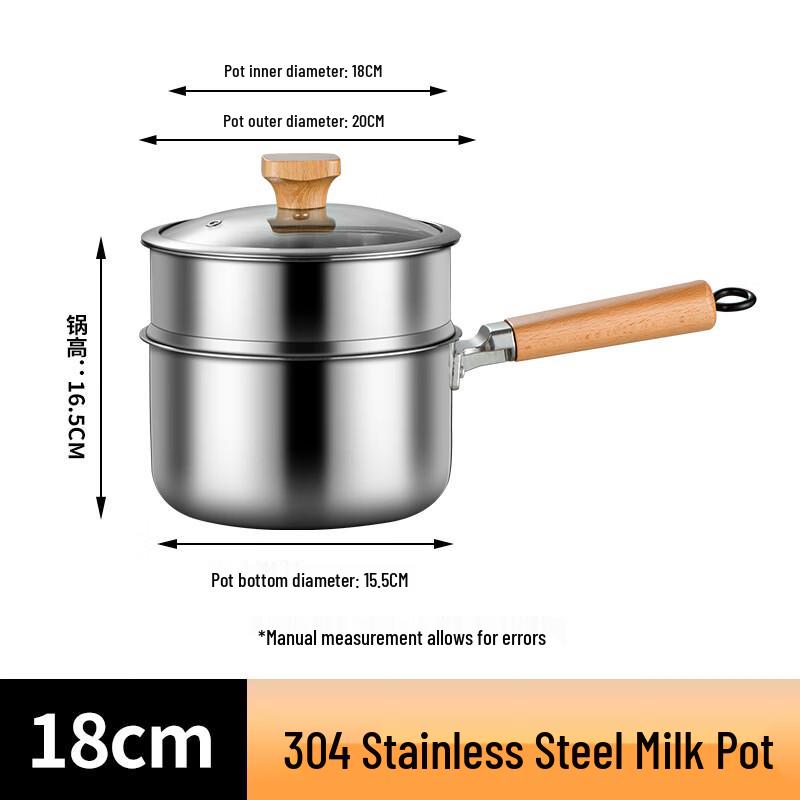 Wutuo 18CM Stainless Steel Milk Pot with Steamer