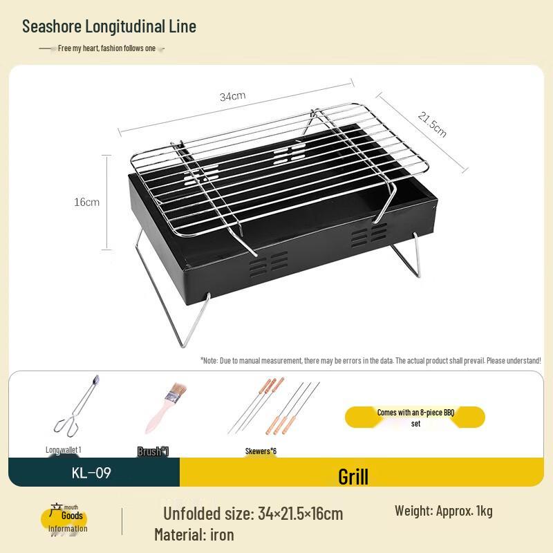 Zongguanxian Portable Folding Iron Charcoal Grill