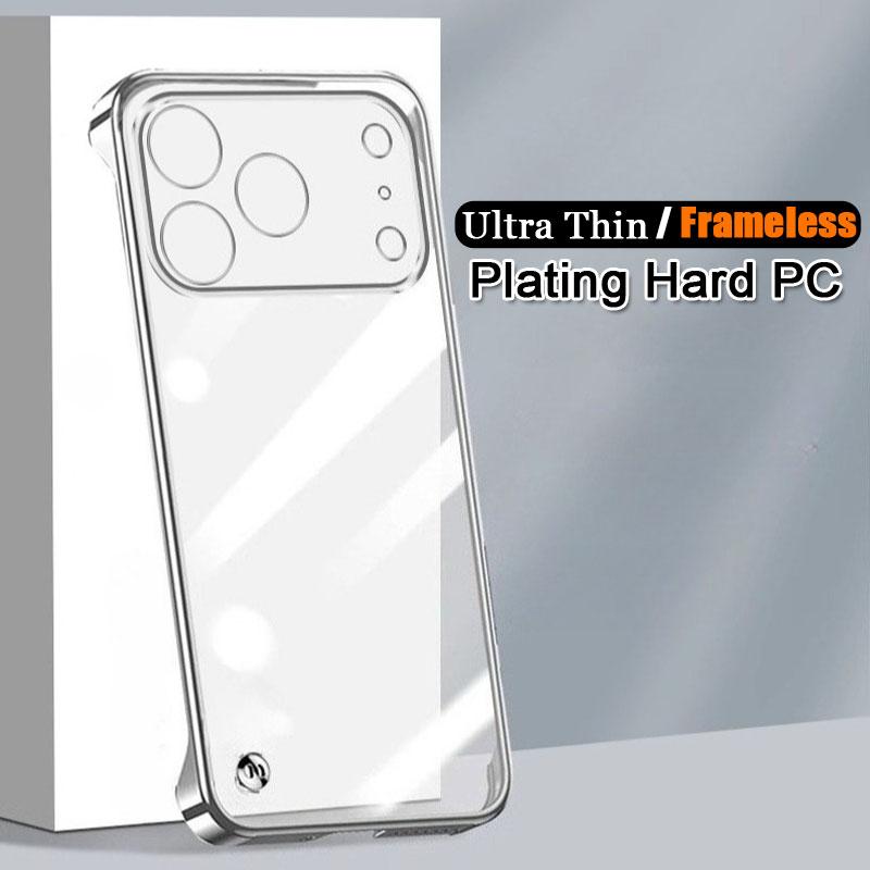 Plating Clear Frameless Phone Case for iPhone 17 Pro Max Ultra-Thin Hard PC Shell for iPhone Air 17Pro Bumper