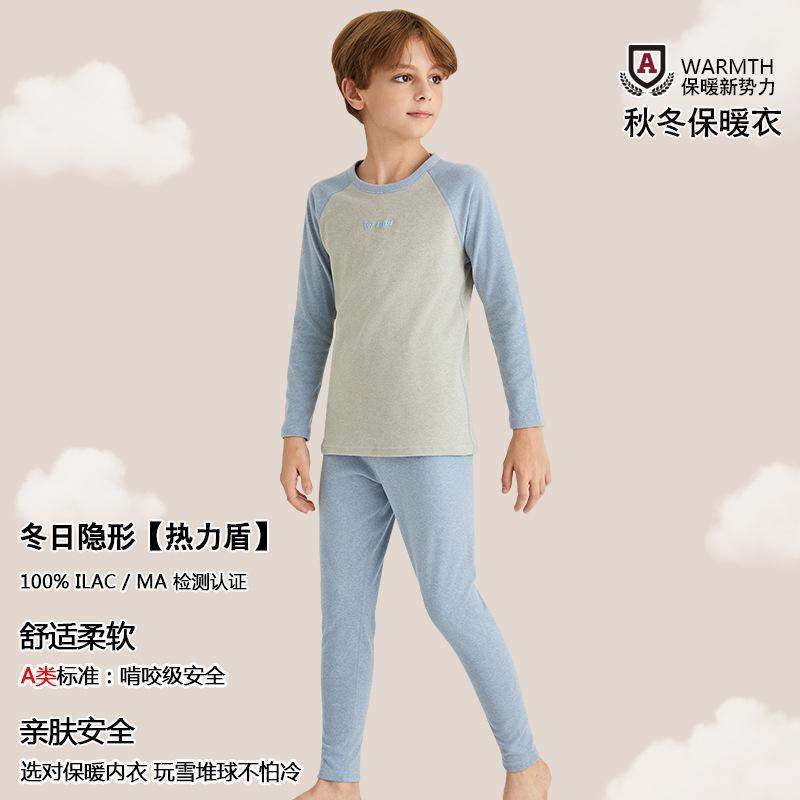 Children's pajamas wool silk boys thermal underwear medium and small children's students long johns girls bottoming cotton sweater