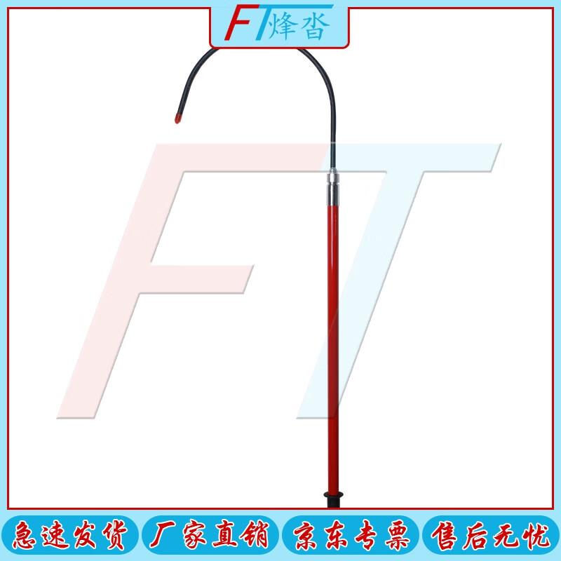 Insulated Emergency Rescue Hook