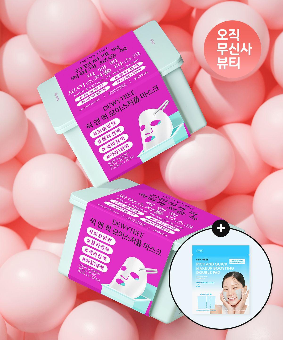 Pick & Quick Moisturizing Mask 30 Sheets + Double Pad 10 Sheets