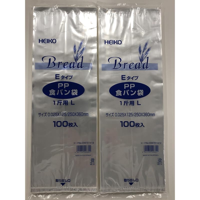 [Set of 2] Shimojima Heiko Food Bags, PP Bread Bags, 1 Loaf Size, L, E Type, 100 Bags Per Pack X 2 Bundles, 006721412, Transparent, Thickness 0.025mm