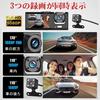 8MP WiFi-Equipped Dash Cam with 3 Cameras (1080P+1080P), 360° Omnidirectional Protection, Night Vision, Voice Commands, Front and Rear Cameras, Ultra-
