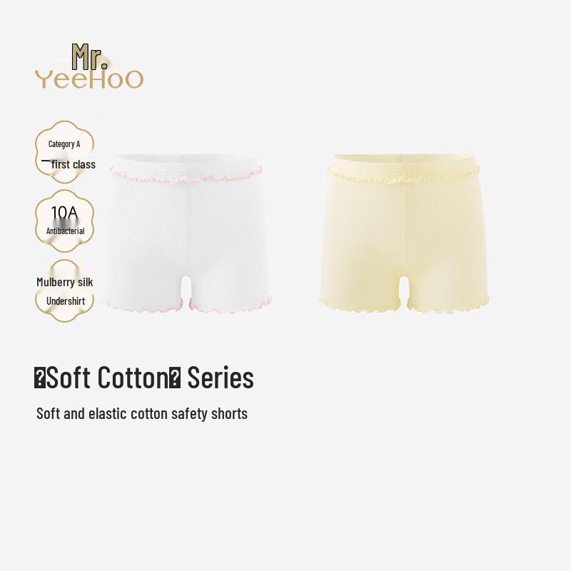YEEHOO Girls  2-Pack Cotton Blend Safety Shorts 150