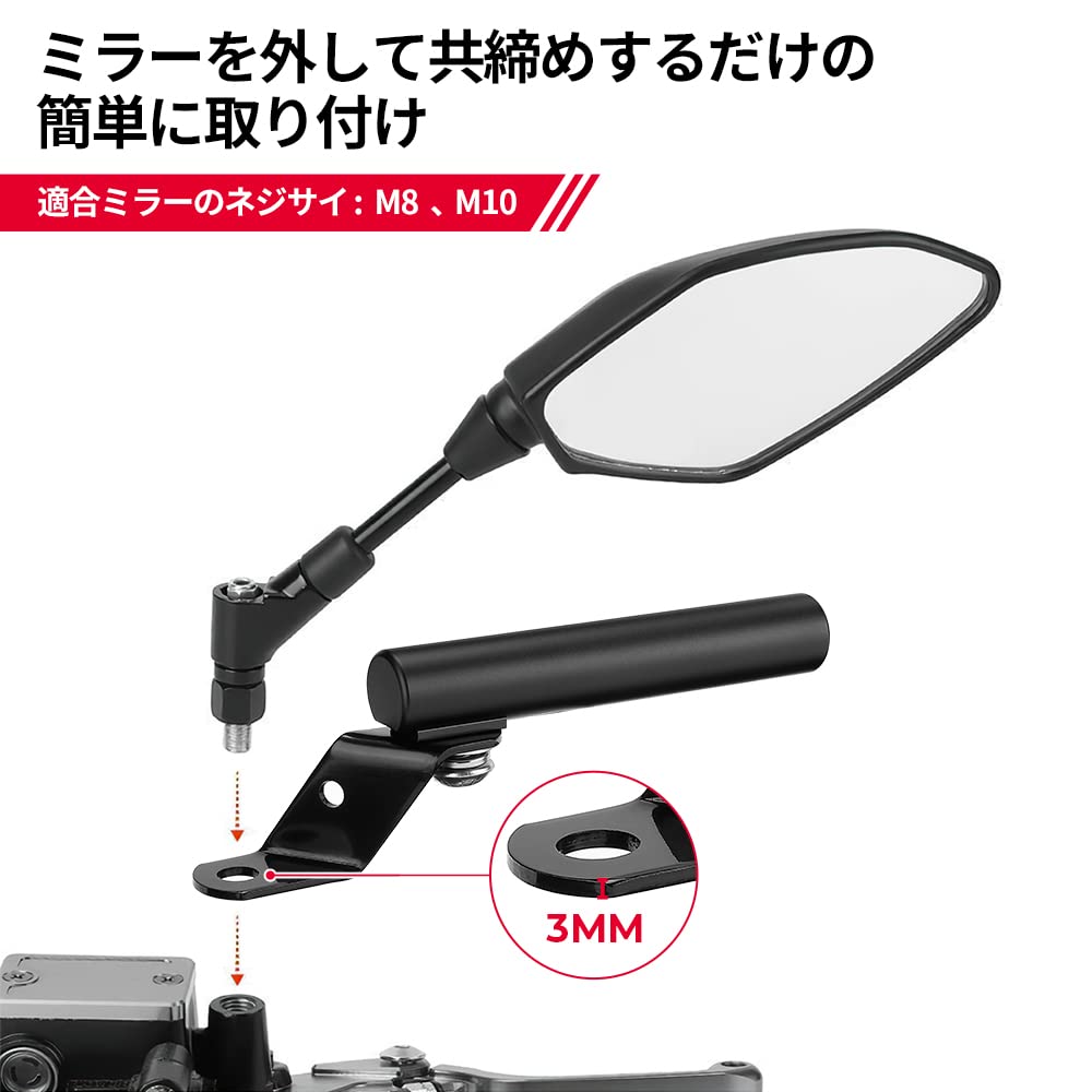 KEMIMOTO Motorcycle Handle, Clamp Bar, Moped, Multi-bar, Mirror Mount, Aluminum, Prevention, Multi-Holder, Universal