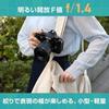 Nikon interchangeable lens single focus NIKKOR Z 35mm f/1.4 full size