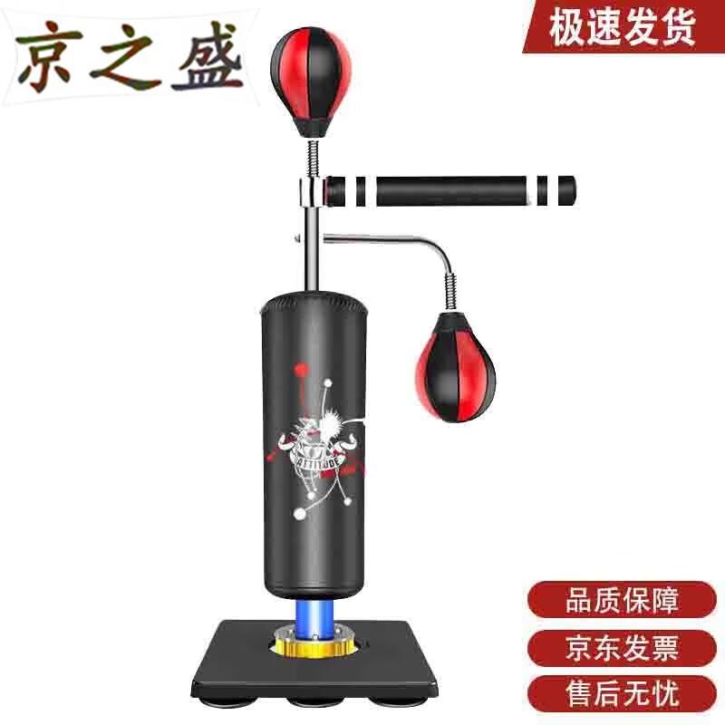 Home Boxing Reflex Target Speed Bag