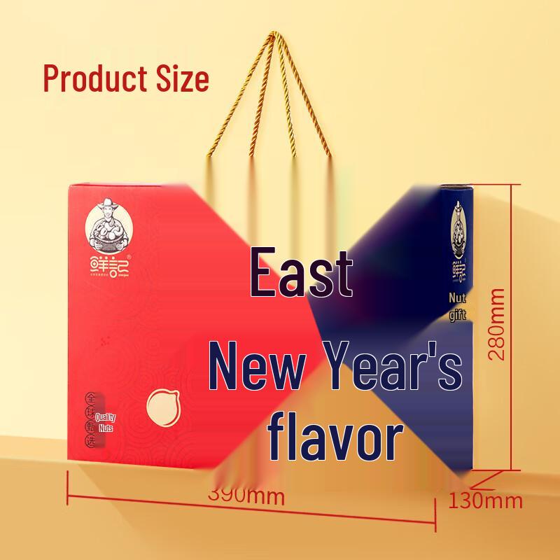 Xianji Oriental New Year Mixed Nuts & Dried Fruits Gift Box, 1.516kg