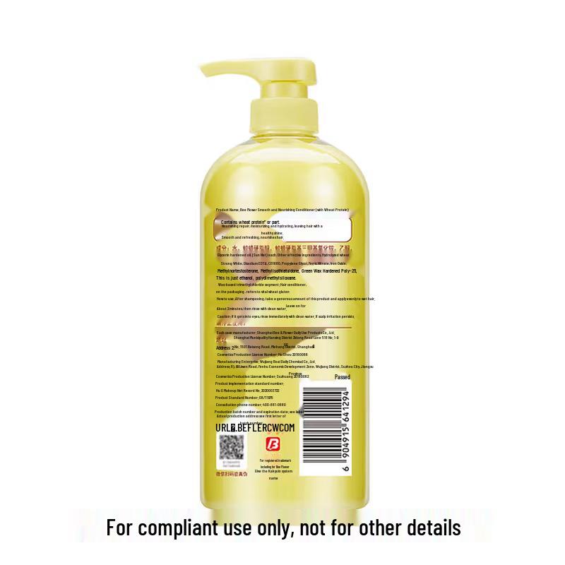 Bee & Flower Smooth Nourishing Conditioner with Wheat Protein