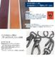 Tochigi Leather Carabiner Reel Key Mini Snap Hook Antique Black Keychain [highstyle] & & & (Navy)