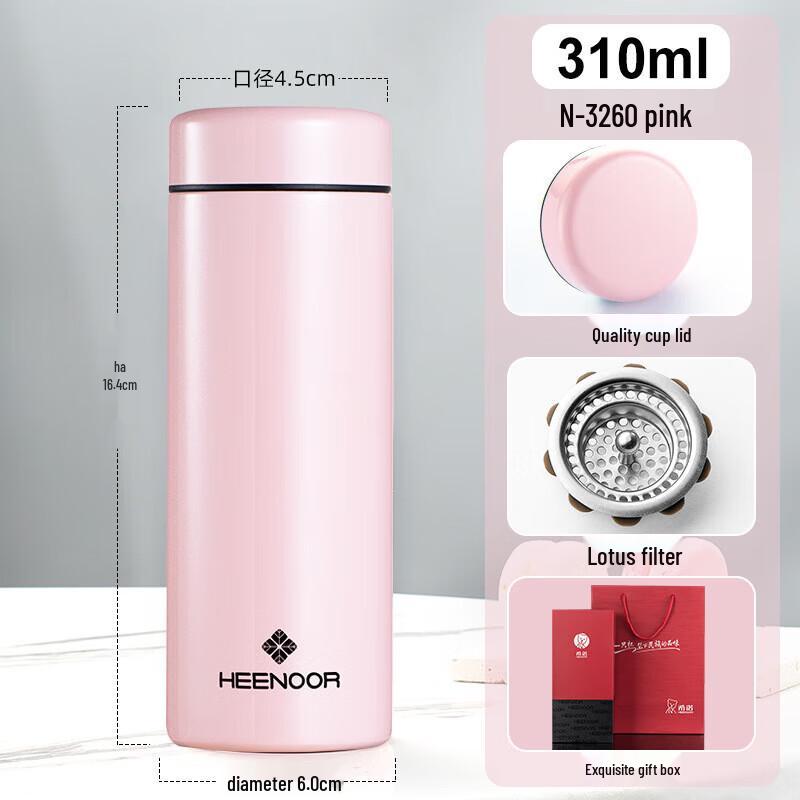 Xinuo Portable Stainless Steel Tea Cup