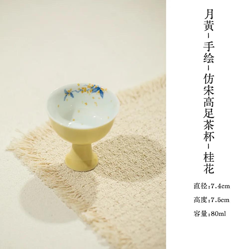 80ML Original Ore Color Glaze Imitation Song High-foot Teacup Hand-painted Master Cup KungFu TeaSet Ceramic TeaCup Tea Ceremony