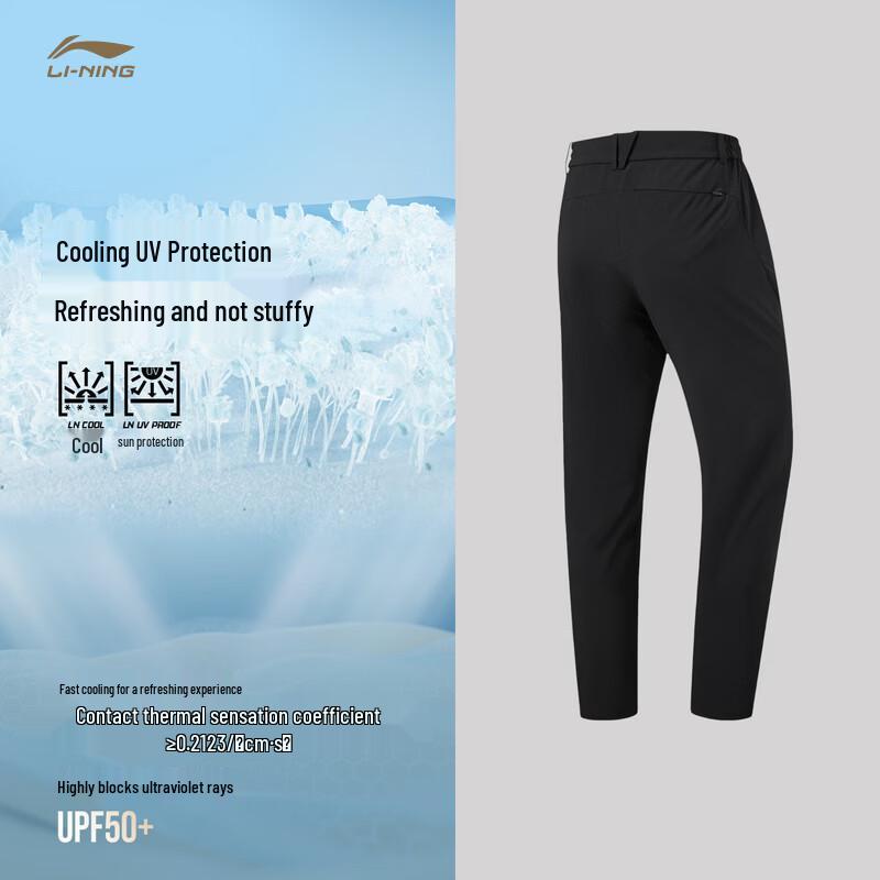 Li-Ning Glory Gold Label Men's Knit Sports Pants AKYW173