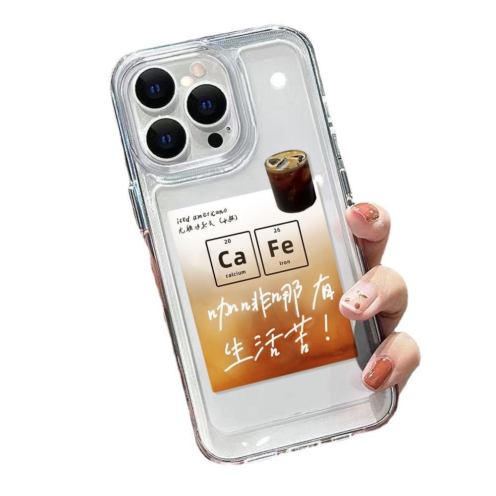 Iced American Coffee for iPhone17pormax Mobile Phone Case Apple 16Pro Soft Case 15 Transparent 13/14