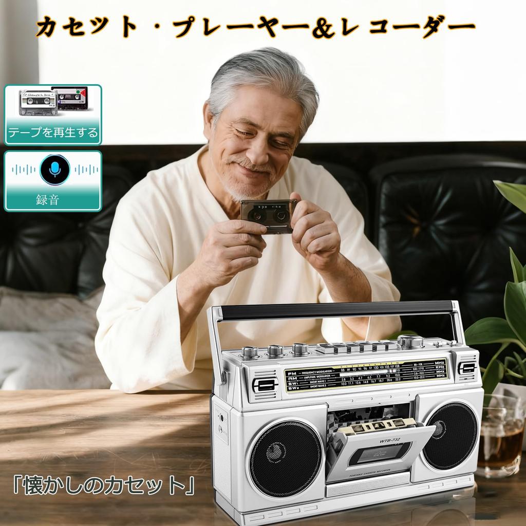 Retro Boombox v štýle 80. rokov s kazetovým prehrávačom a SD kartou, 24W a duálnymi reproduktormi, Vstavaný prehrávač, Bluetooth, USB, Podpora, Rádio AM/FM/SW1/SW2, Stereo,