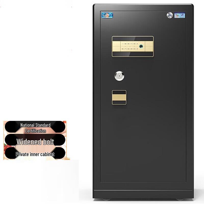 Tiger Brand Zunhu Series 100cm Fingerprint Safe