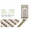 xixi - Beauty descending False Eyelashes - Fishtail