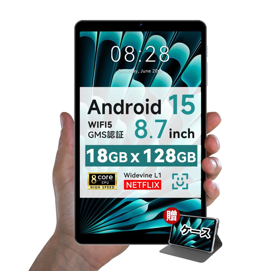 Gift Android 15 TF Widevine IPS Wireless Face Child P08 Tablet [Free Case] 8-inch Tablet, WIFI, 18GB+128GB+1TB Card, L1, 8-Core CPU, 5500mAh, GMS,