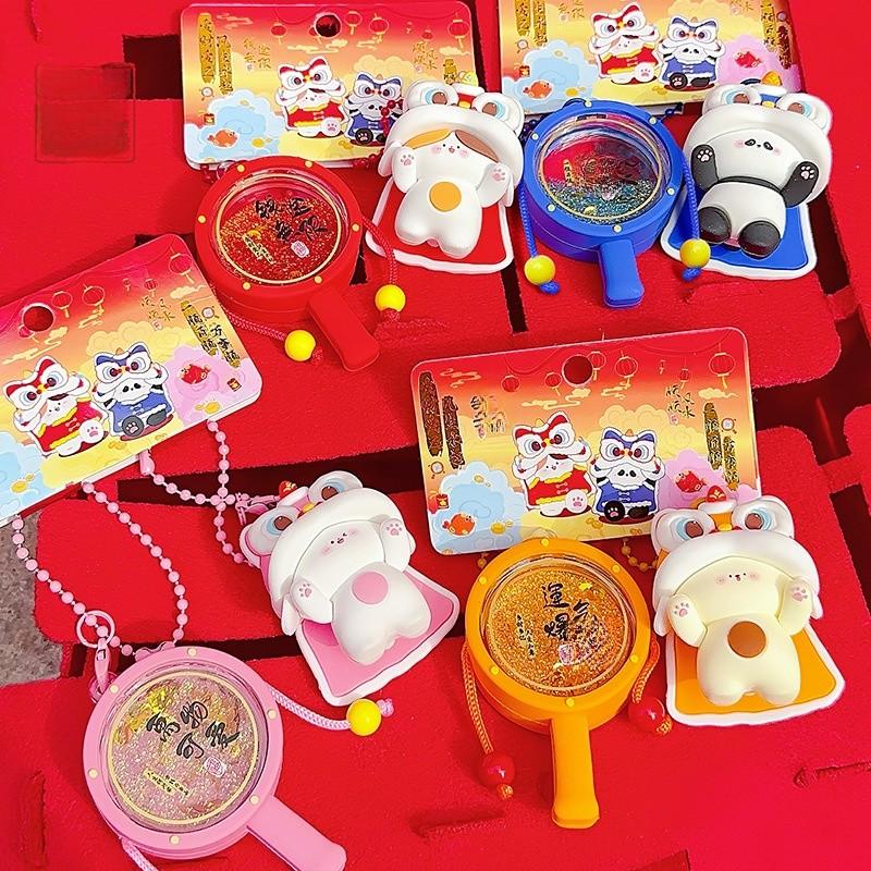 Dance Lion Creative And Tambourine A Pair Of Cartoon Keychain Pendant For Gift