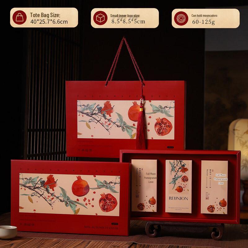 Chixing 2026 Premium Mid-Autumn Mooncake Gift Box