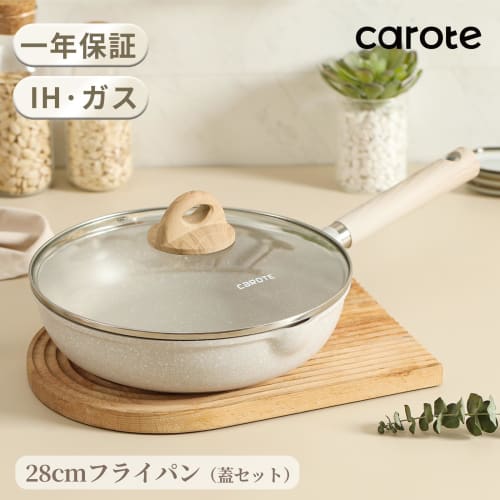 CAROTE Cosy Series Frying Pan with Lid, 28cm, Induction Compatible, PFOA/PFOS Free, Marble Coat, Smooth, Non-Stick, Easy to Clean, Perfect for Fried E