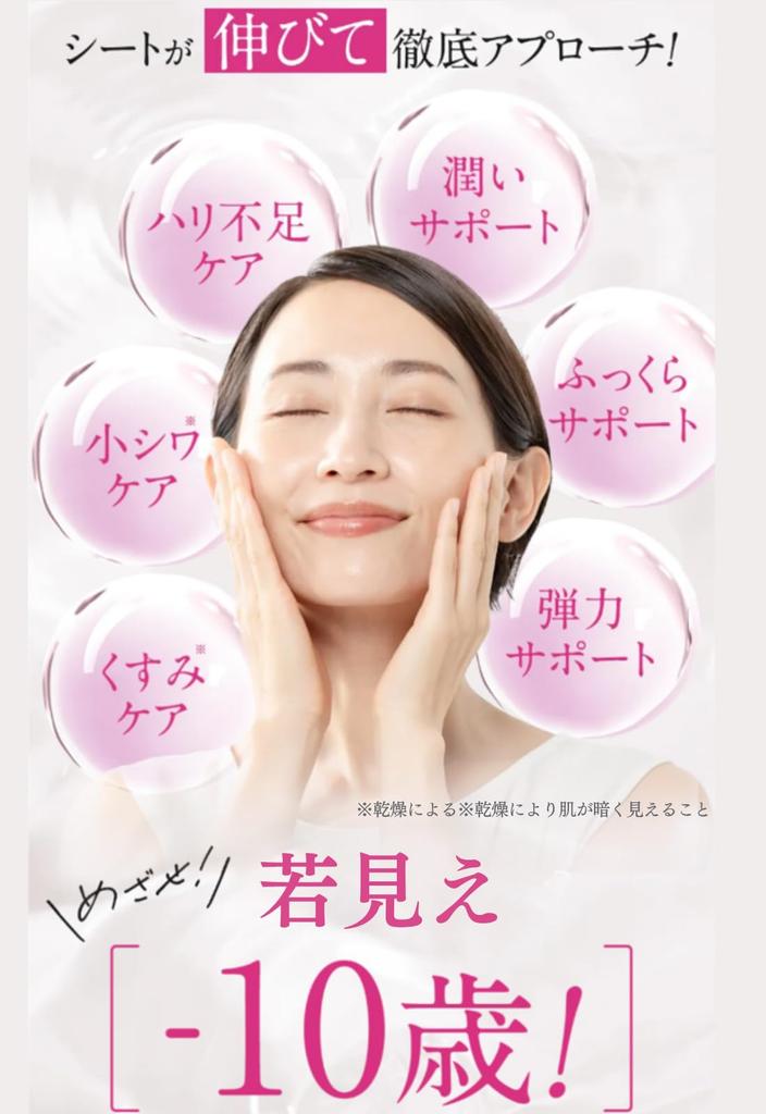 BEETOX Matrix Gel Patch the Mouth and Face Mouth Mouth Pack Hyaluronic Boxes (for Cheeks) Pack, Pack, Sheet, Acid, Niacinamide, Fragrance-Free (2 (10