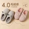 Household Slippers Home Winter Indoor Couple Cotton Slippers Warm Thick-soled Home Shoes