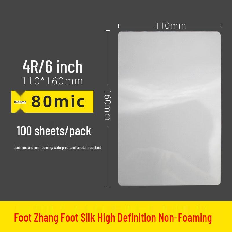 Self-Adhesive Transparent Laminating Film - A4, A3, Photo ID Card, 100 Sheets, Various Sizes (10 Mil, 3-inch, 5-inch, 6-inch).