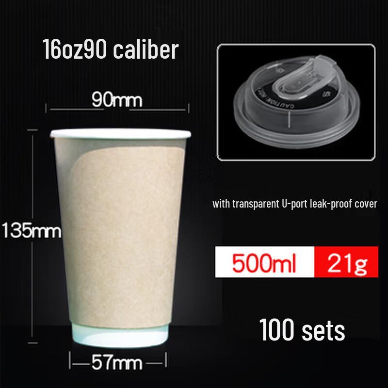 Disposable Double-Layer 500ml Kraft Paper Coffee/Tea Cups with Leak-Proof Lids
