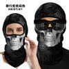 3D Funny Mask Motorcycle Face Cover Ski Mask Joker Skull Balaclava Headgear Outdoor Hiking Camping Neck Gaiter Bandana Scarf Men