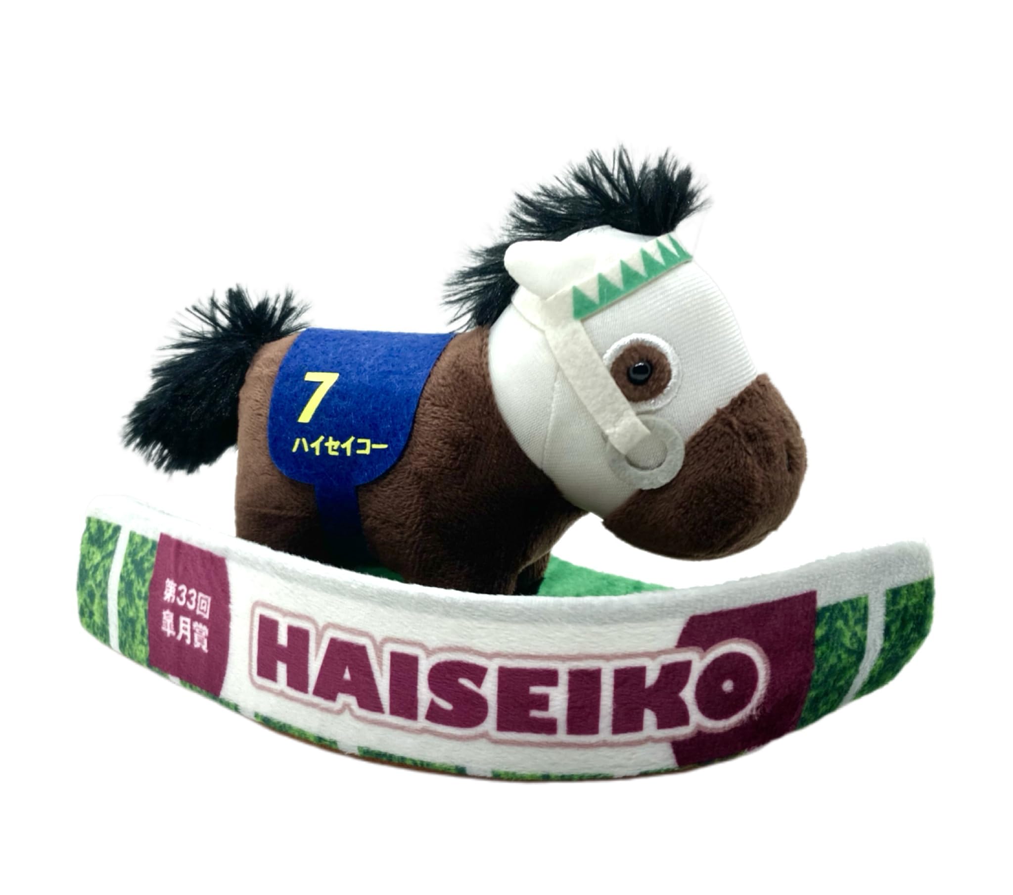 

Thoroughbred Collection Paddock Plush Toy 7, approx. 16cm (Hi-Seiko)