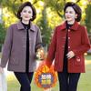 Autumn and Winter Clothing with Cotton and Thickened Woolen Jacket Medium Women's Lapel Top