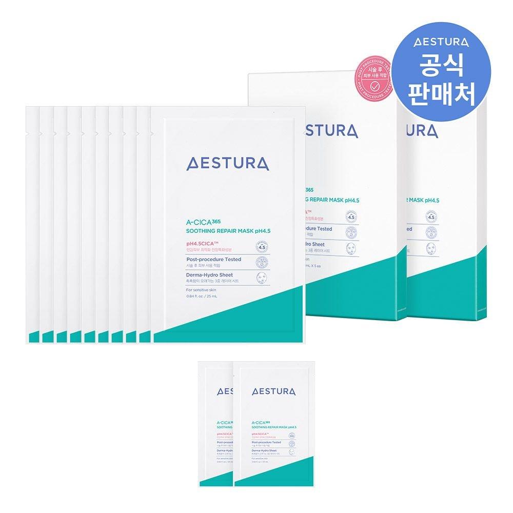 A-Cica365 Soothing Repair Mask pH 4.5 5 Sheets (125ml) X 2