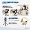 KODEN Industrial Tripod Automatic 3 Speed Folding Easy To Aluminum Fan, Mini, 25cm, Stand, 74-93cm Height, 360° Rotation, Oscillation, Settings,