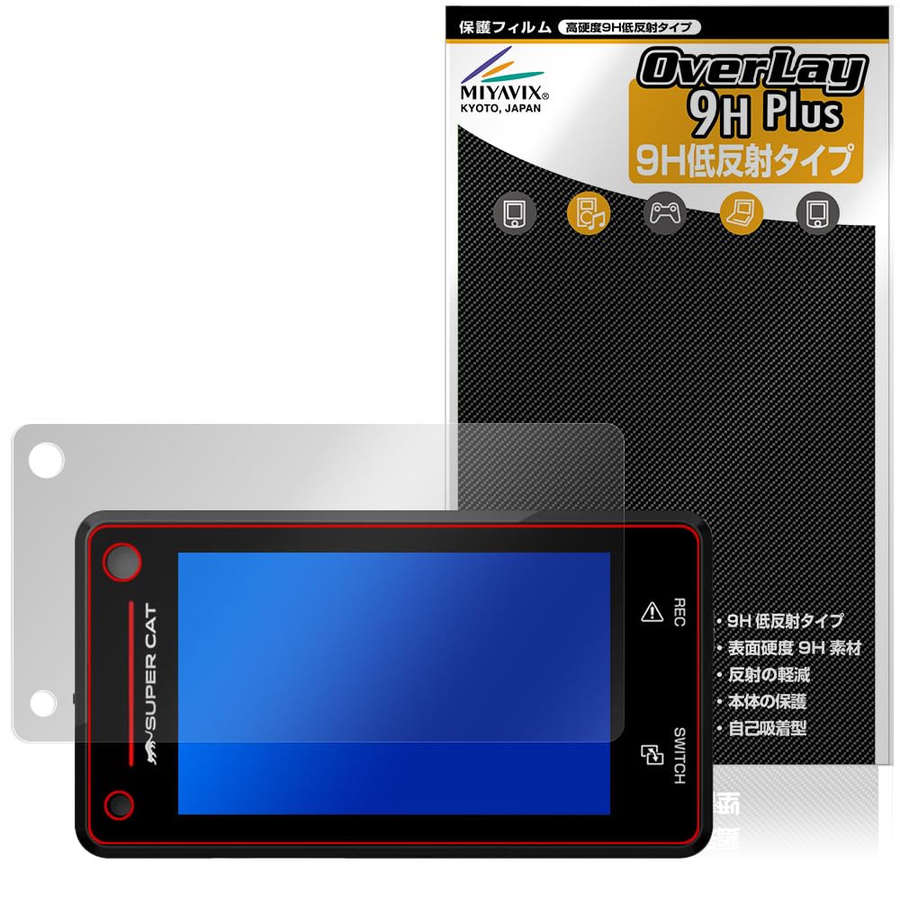 Yupiteru Детектор лазера и радара Yupiteru с видеорегистратором, Совместим с SUPER CAT Z850DR,