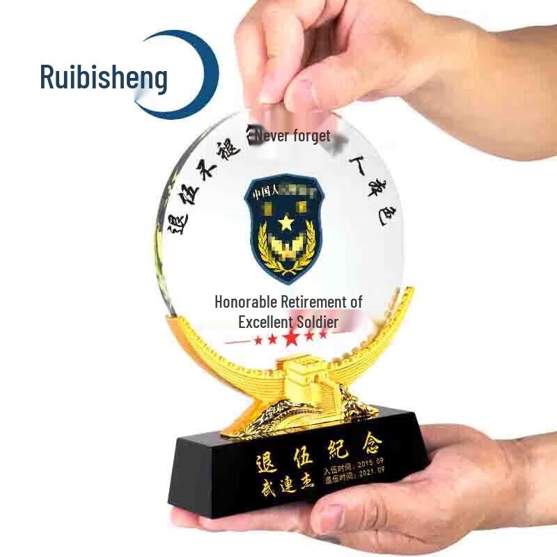 Ruibisheng Military Retirement Great Wall Crystal Plaque