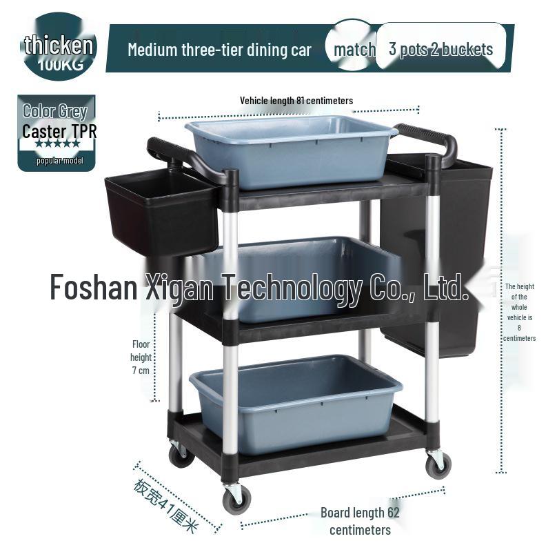 Three-Layer Thickened Dining Cart - Mobile Restaurant Utility Cart for Clearing Tables