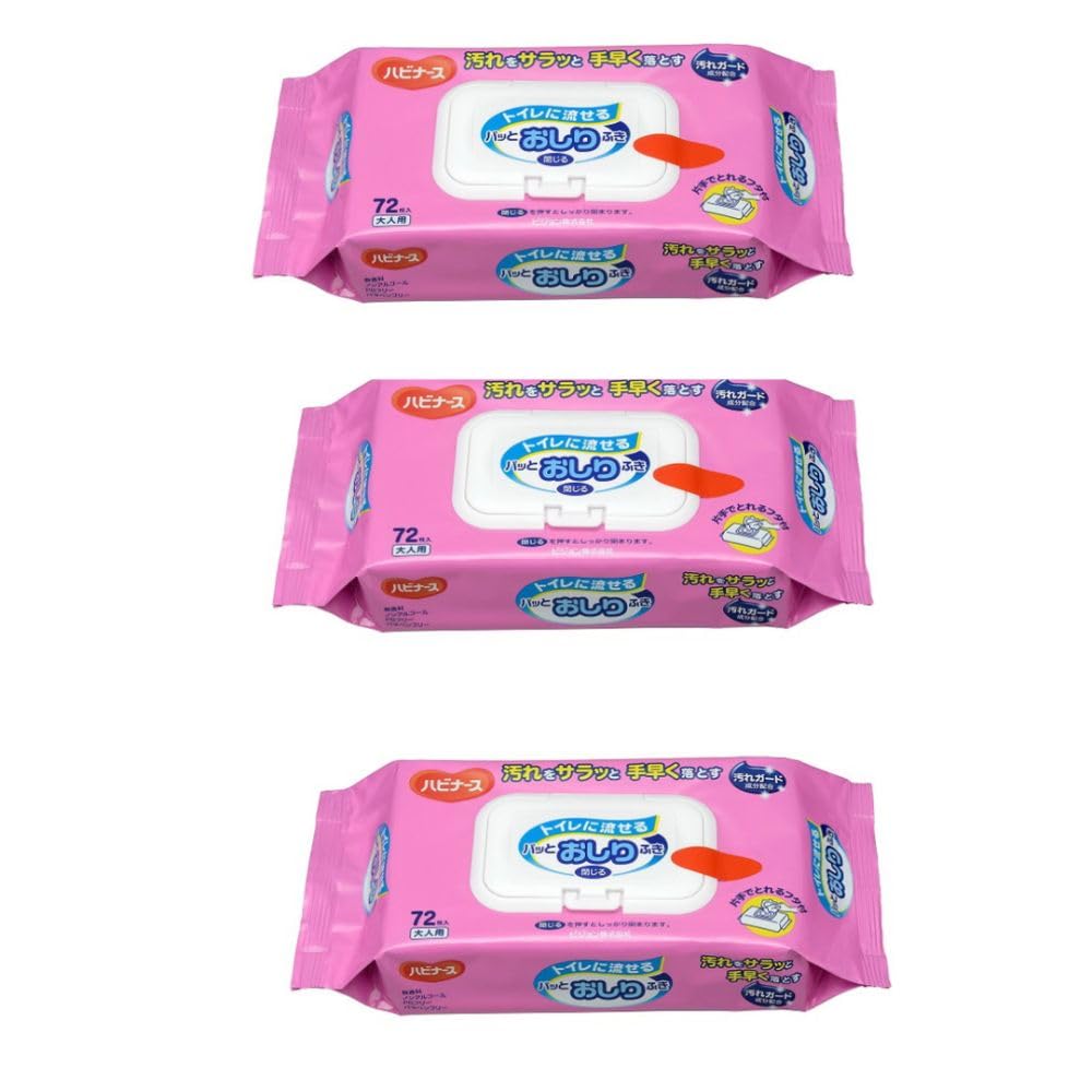 Great Value Bulk Habinurse Flushable Baby 72 Wipes Per for and Seniors Purchase 3-Pack Wipes, Pack, Caregivers, Adults,