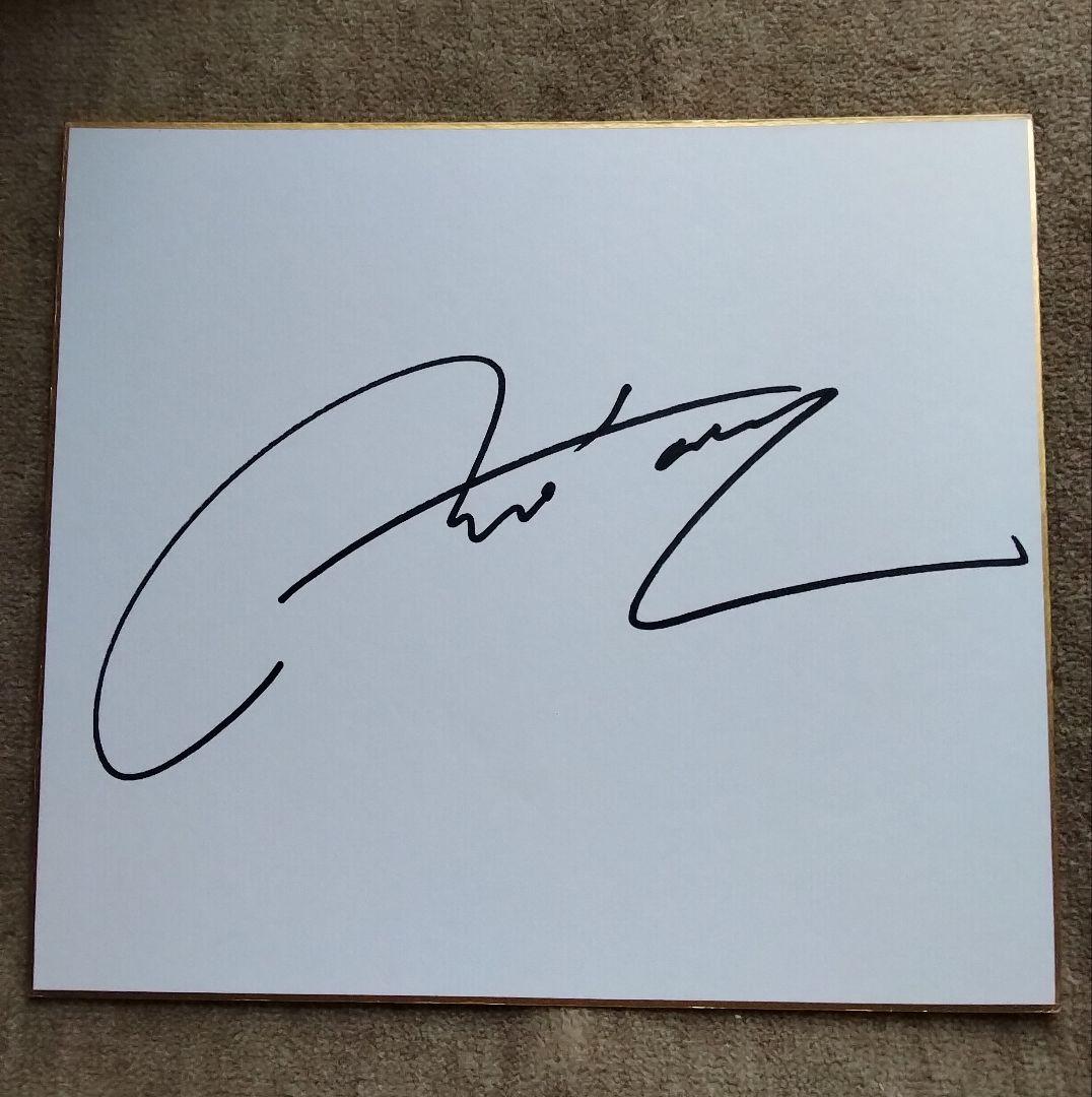 

[USED] Jung Hae-in autographed colored paper
