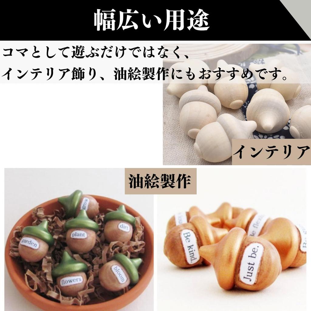 Quikaboo Hand-Cranked Tops, Wooden Toys for Spinning, Sumo, and Handstands, Traditional Play, Set of 10