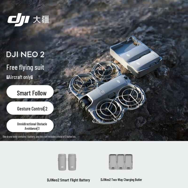 DJI Neo 2 Smart Follow-Me 4K Mini Drone (CN Version)