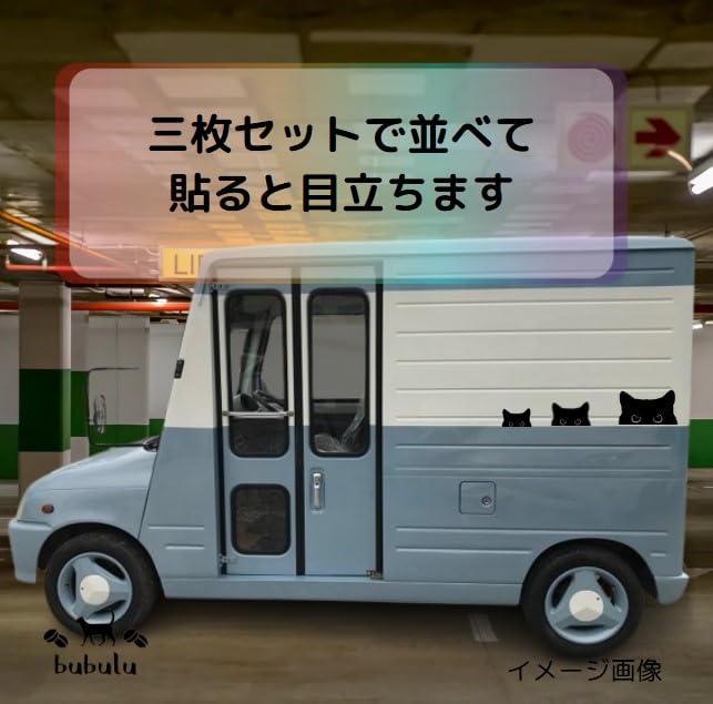 bubulu Black Cat Car Sticker Cute Cat Wall Refrigerator Door