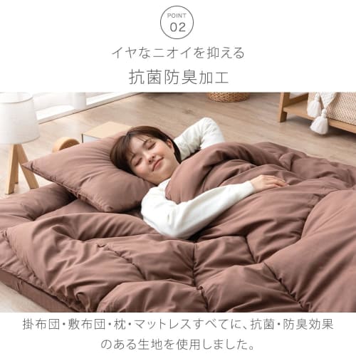 Tansu No Gen Double Futon Set (Fully Washable!) 6-Piece Set with High-Resilience Mattress, Antibacterial and Odor-Resistant, and Storage Case 81900164