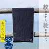 MOKU Face Towels, Set of 5, Gradient Pattern, 33 x 100cm, Made in Japan, Thin, Quick-Drying, Gift (Ocean)