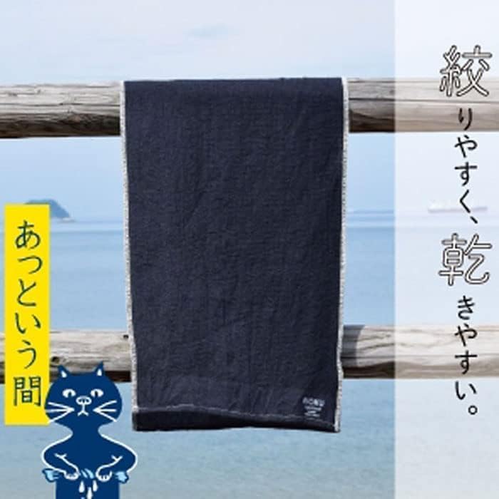 MOKU Face Towels, Set of 5, Gradient Pattern, 33 x 100cm, Made in Japan, Thin, Quick-Drying, Gift (Ocean)