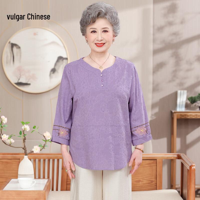 Ronghua Summer V-neck Embroidered T-shirt Two-piece Set 5XL