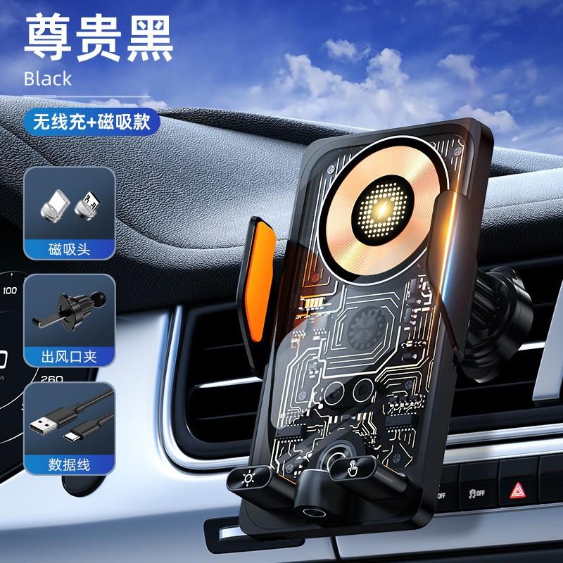 Universal Transparent Air Vent Phone Holder With Wireless Charging 15W Auto-Sensing Clamp Car Dashboard Navigation Mount