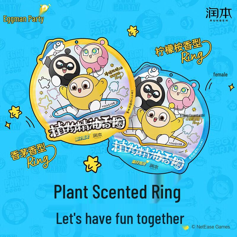 Runben Adolescent Facial Cleansing Foam with Egg Party Essential Oil Rings