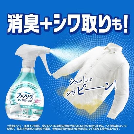 Febreze W Antibakterielles + Deodorierendes Spray für Stoffe Unparfümiert 370ml